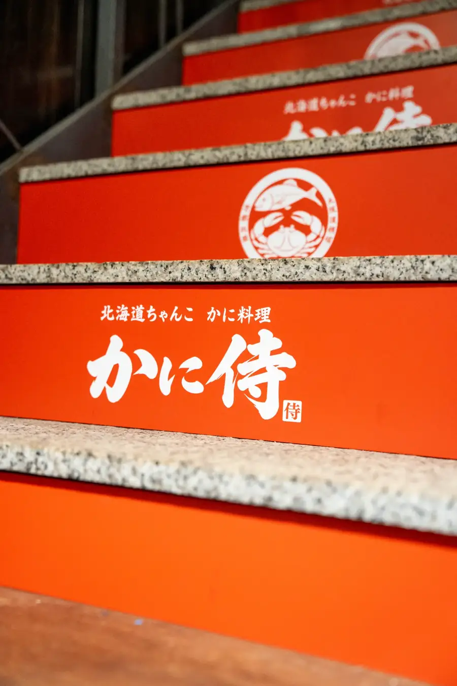 朱色の階段とロゴ